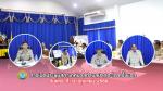การเปิดประชุมสภาเทศบาลตำบลปากตะโกครั้งแรก