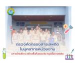 โครงการ 
