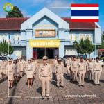 วันพระราชทานธงชาติไทย (Thai National Flag Day) ประจำปี 2567